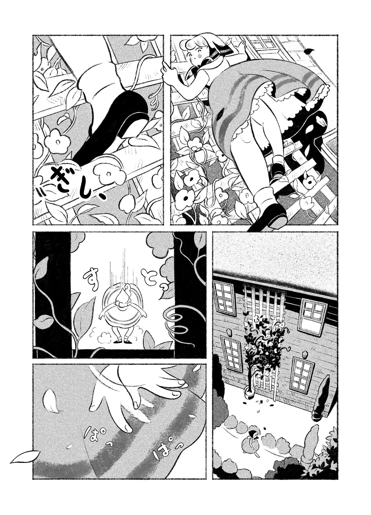 Page 1
Panel 1: A foot steps onto a flowering trellis.
Panel 2: A young girl looks down over her shoulder as she climbs down the trellis in her dress.
Panel 3: She drops to the ground.
Panel 4: She pats her skirt.
Panel 5: She walks away from the two story building with the trellis.